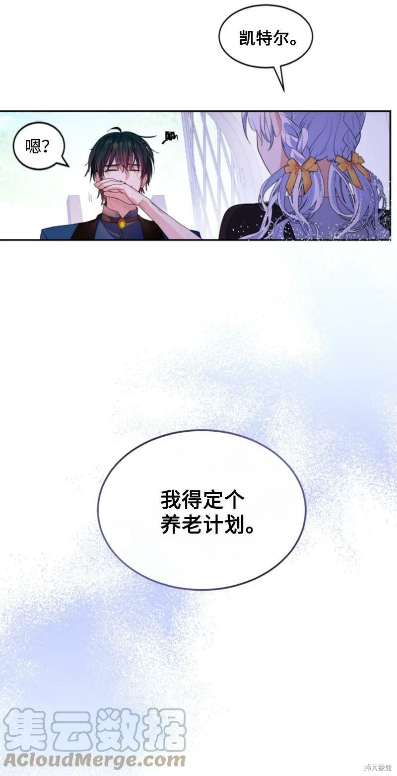 第129话29