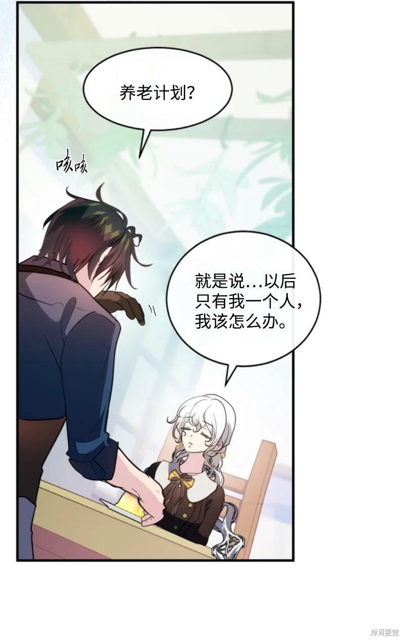 第129话30