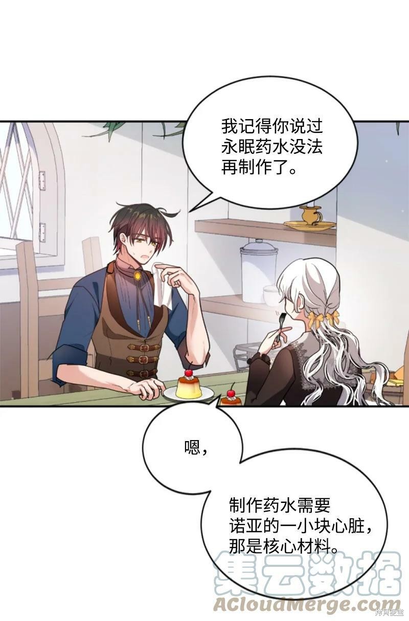 第129话32