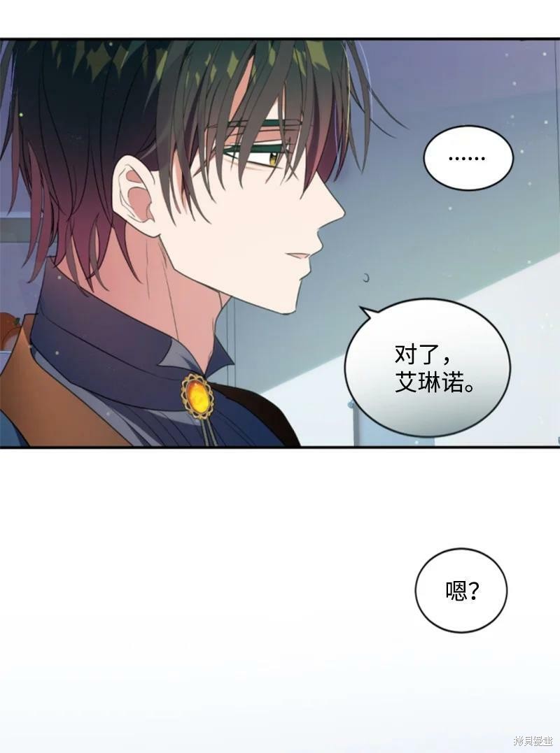 第129话34