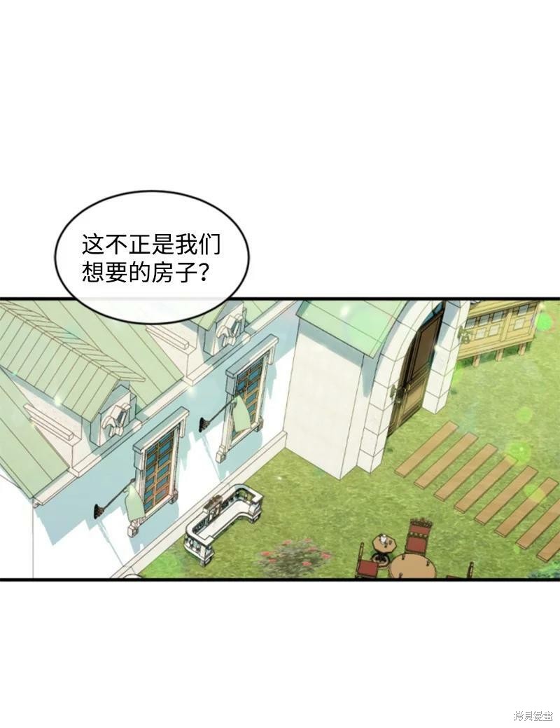 第129话4