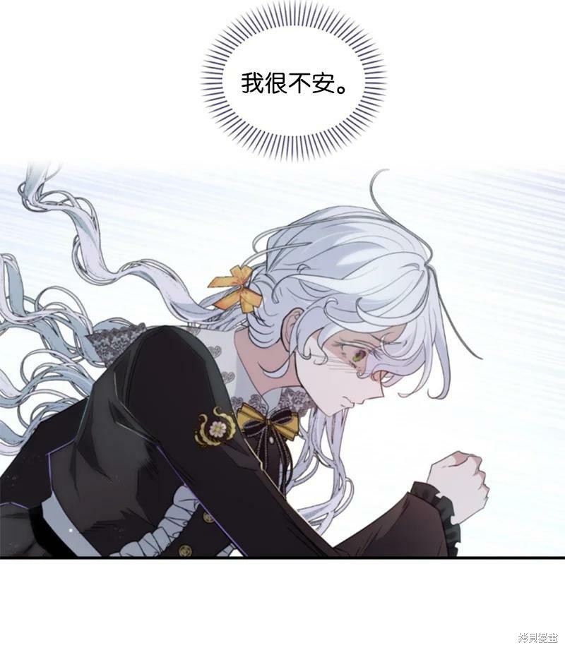 第129话43