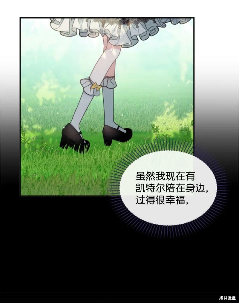 第129话45