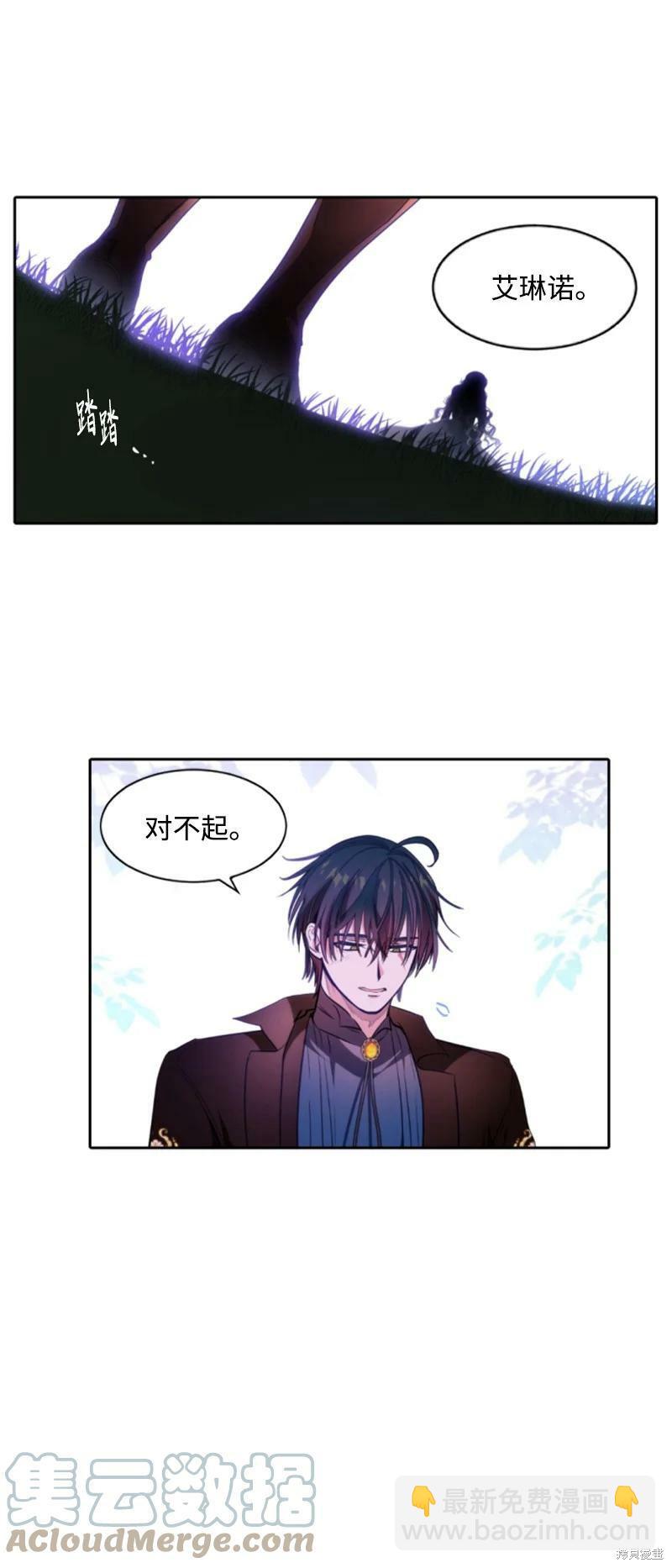 第129话51