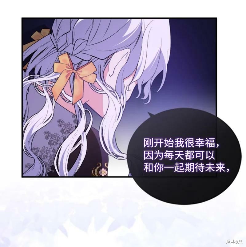 第129话52