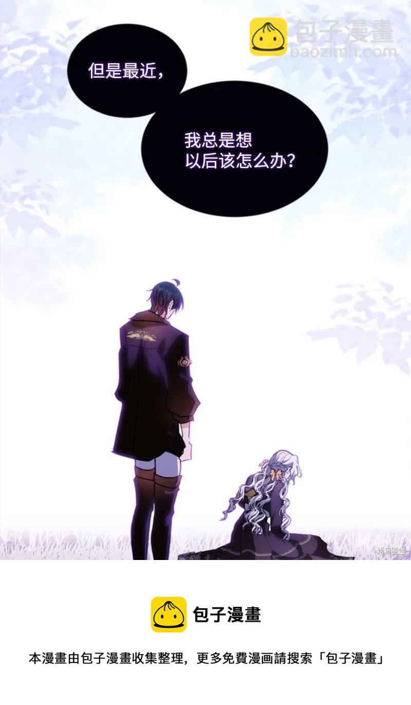 第129话53