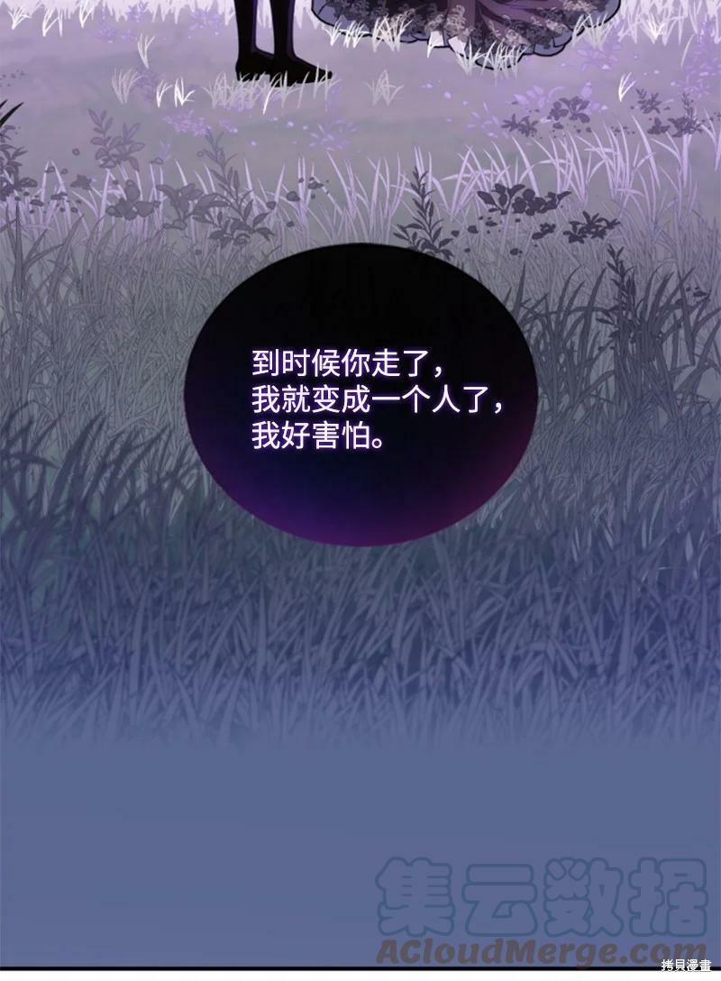 第129话54