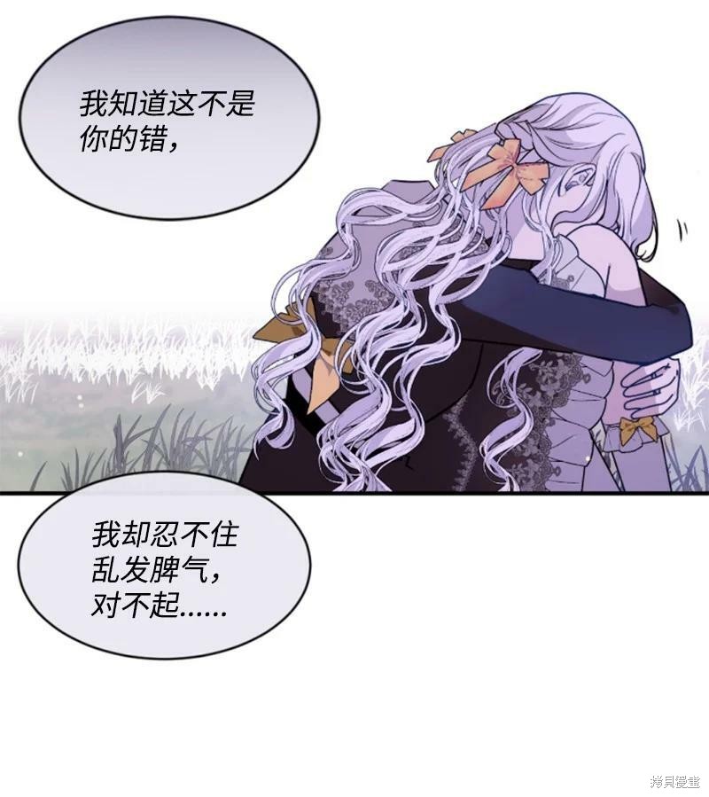第129话55