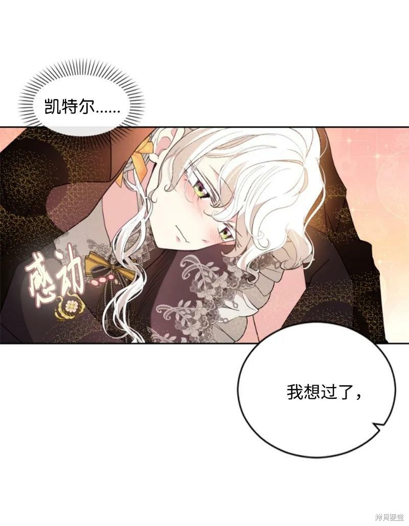 第129话58