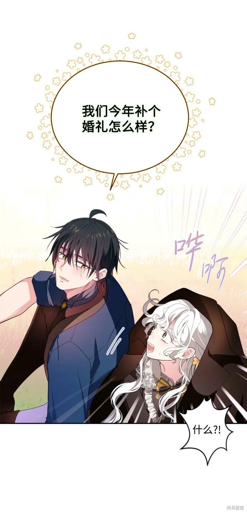 第129话59