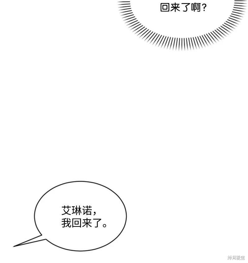 第129话6