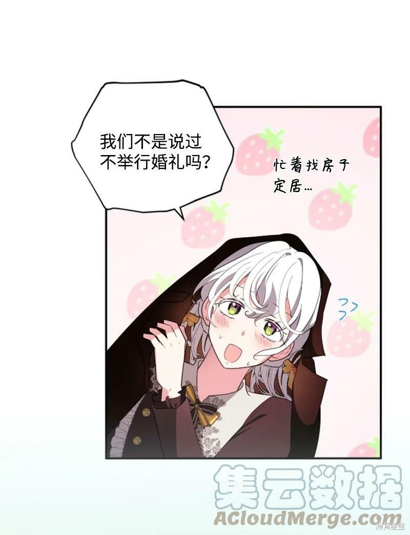 第129话60