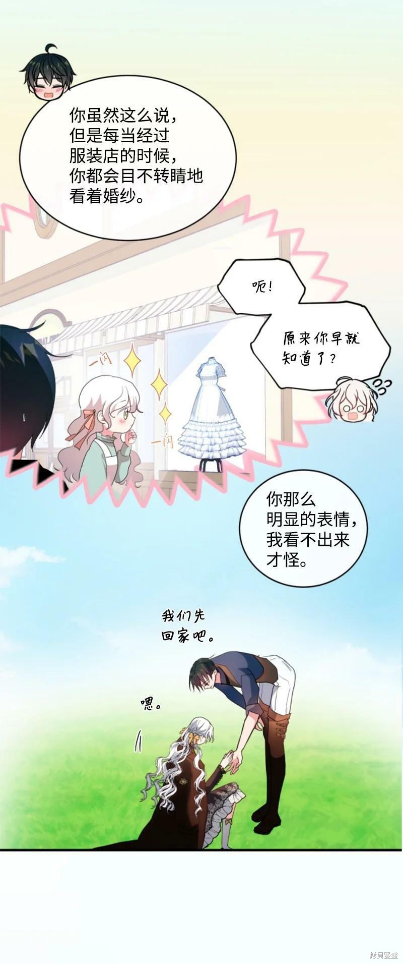 第129话61