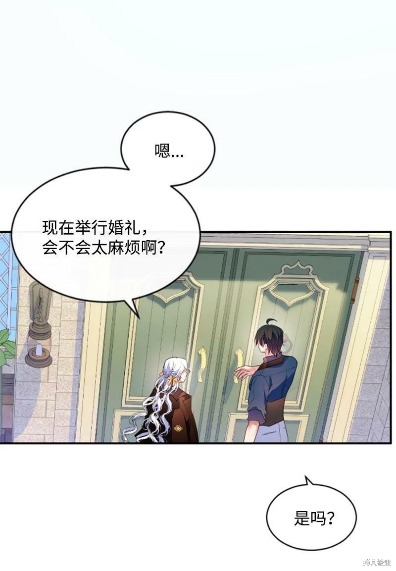 第129话62