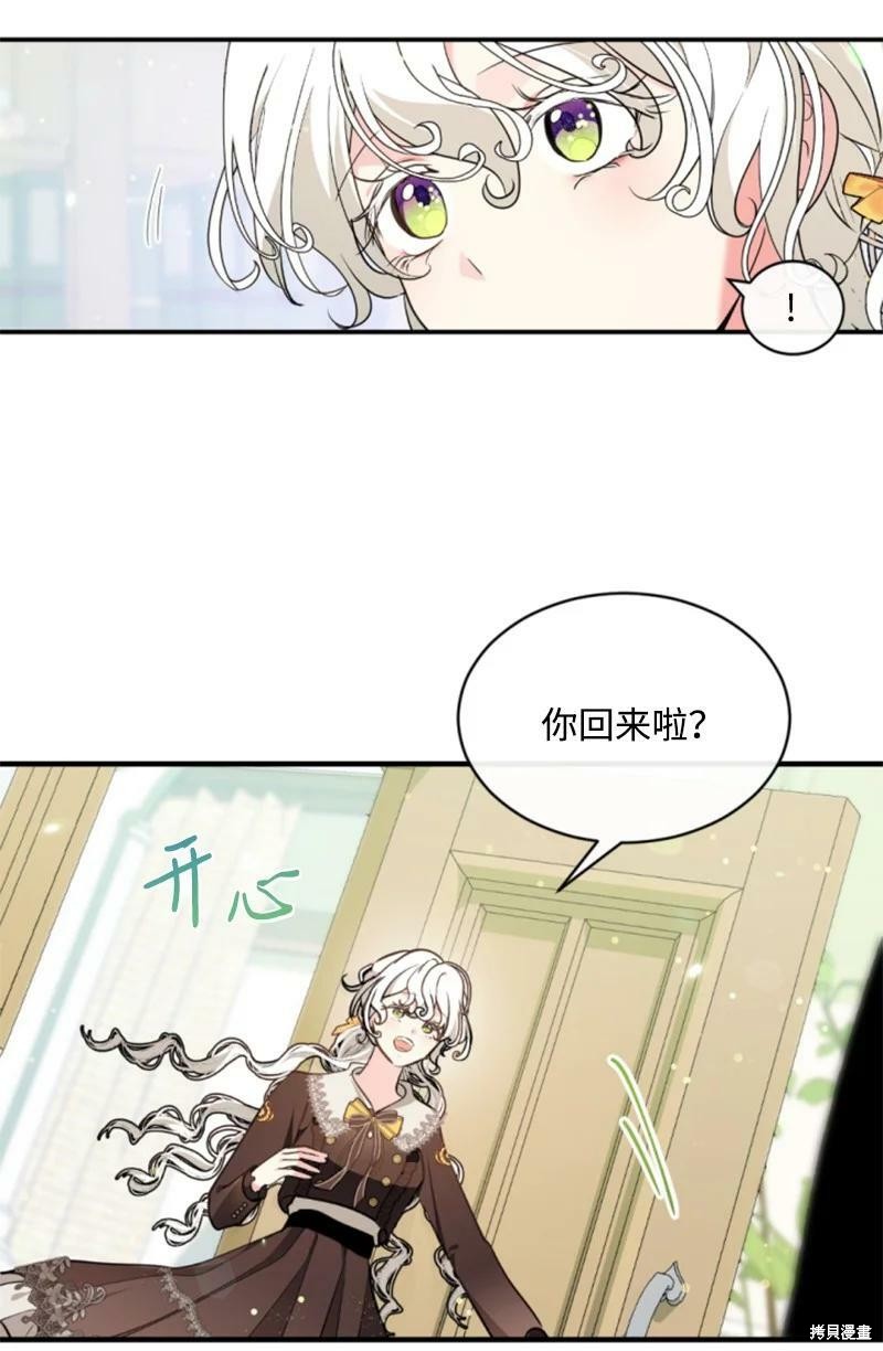 第129话7