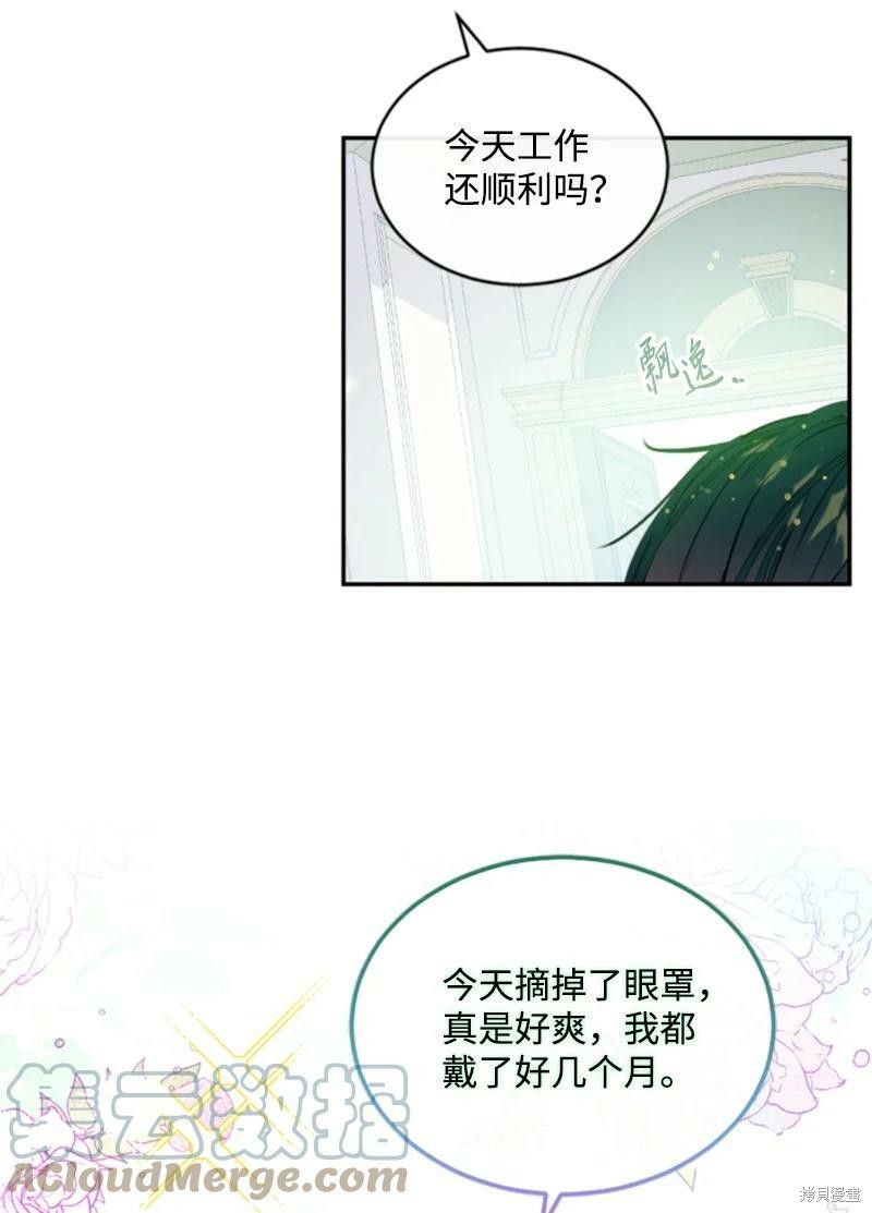 第129话8