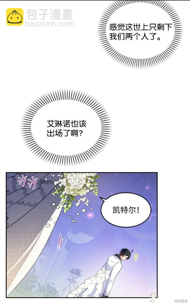 第130话12