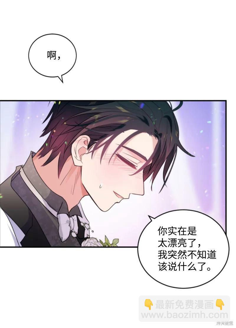 第130话16
