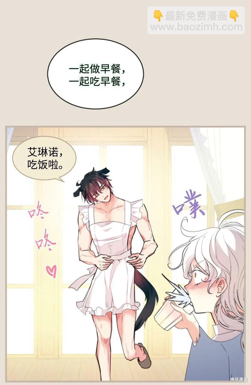 第130话21