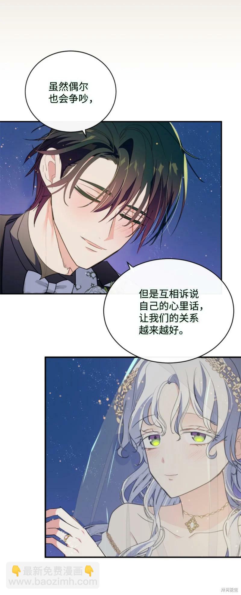 第130话24