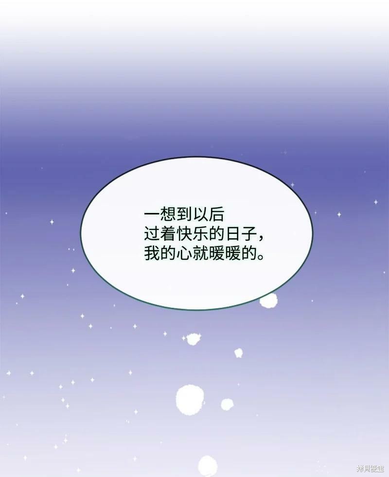 第130话25