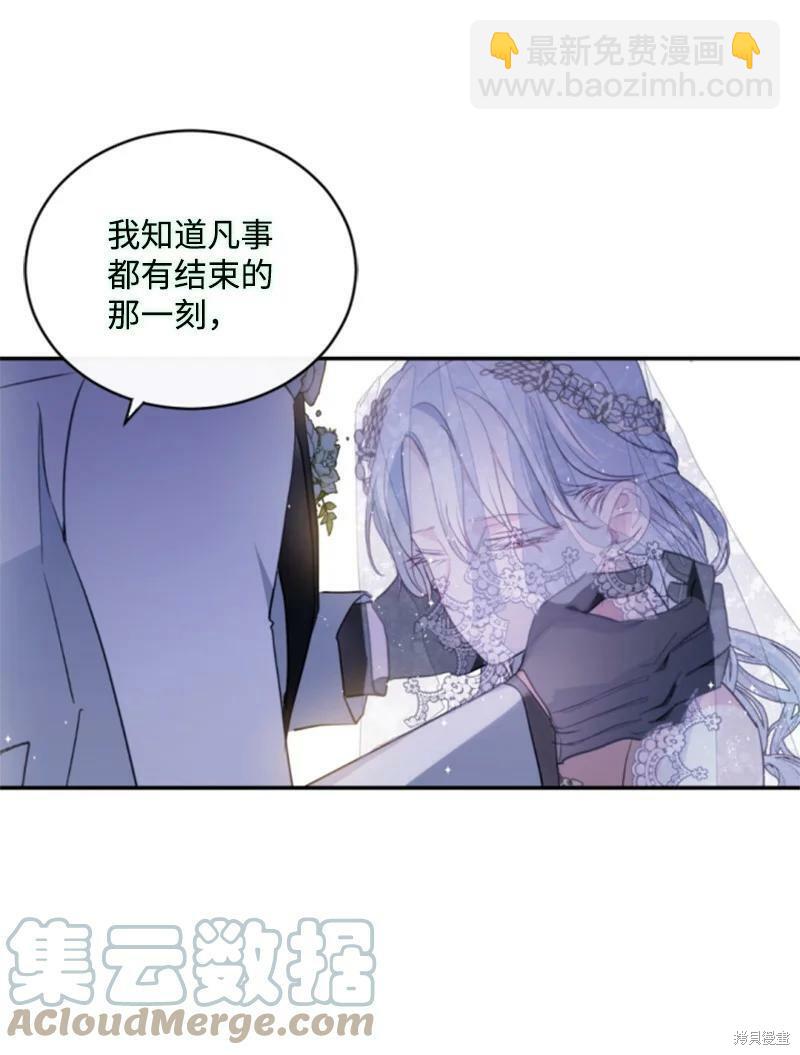 第130话29
