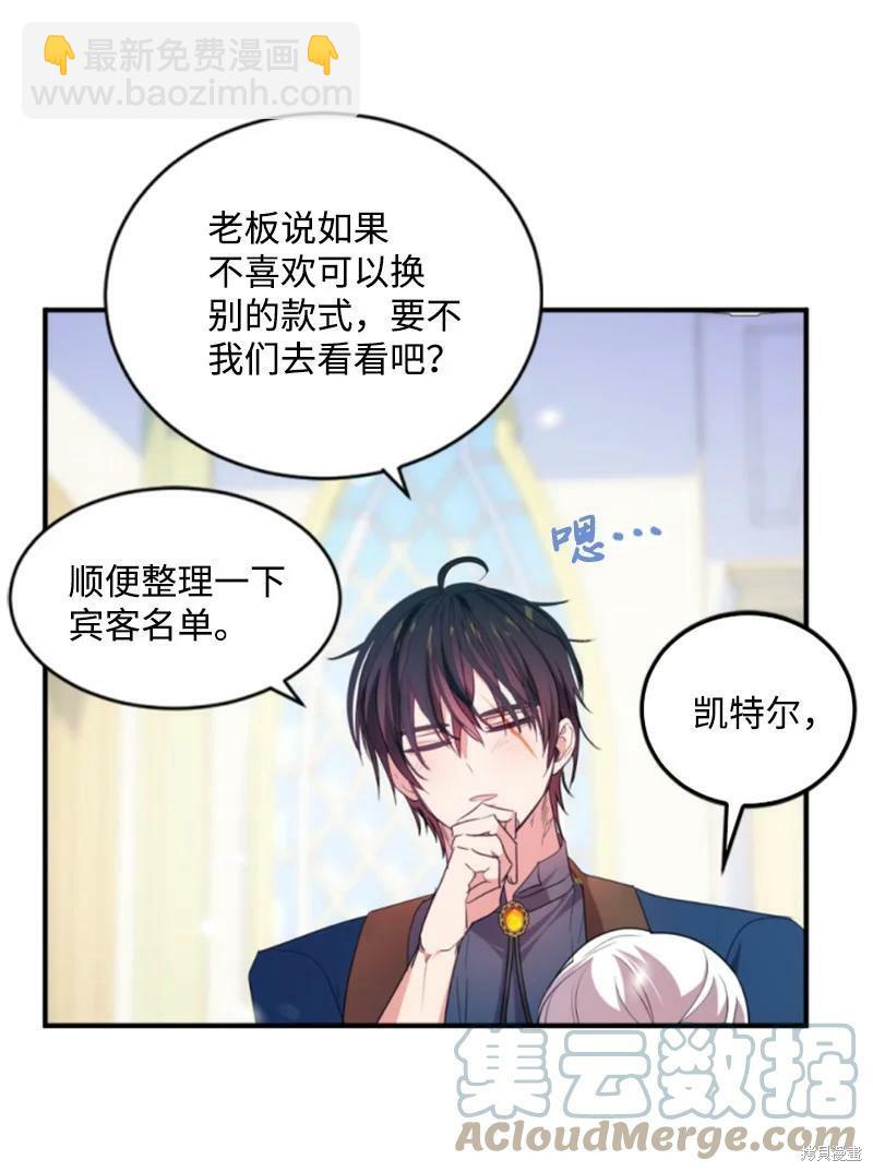 第130话3