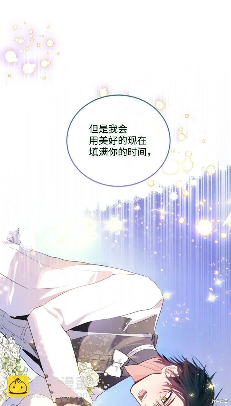 第130话30