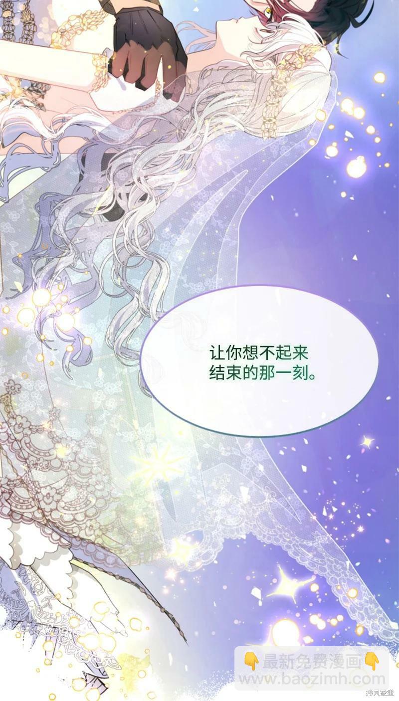 第130话31