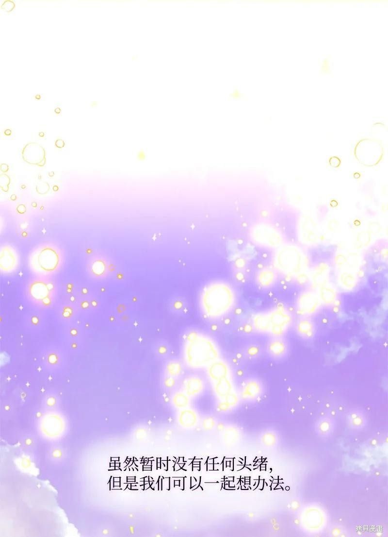 第130话36