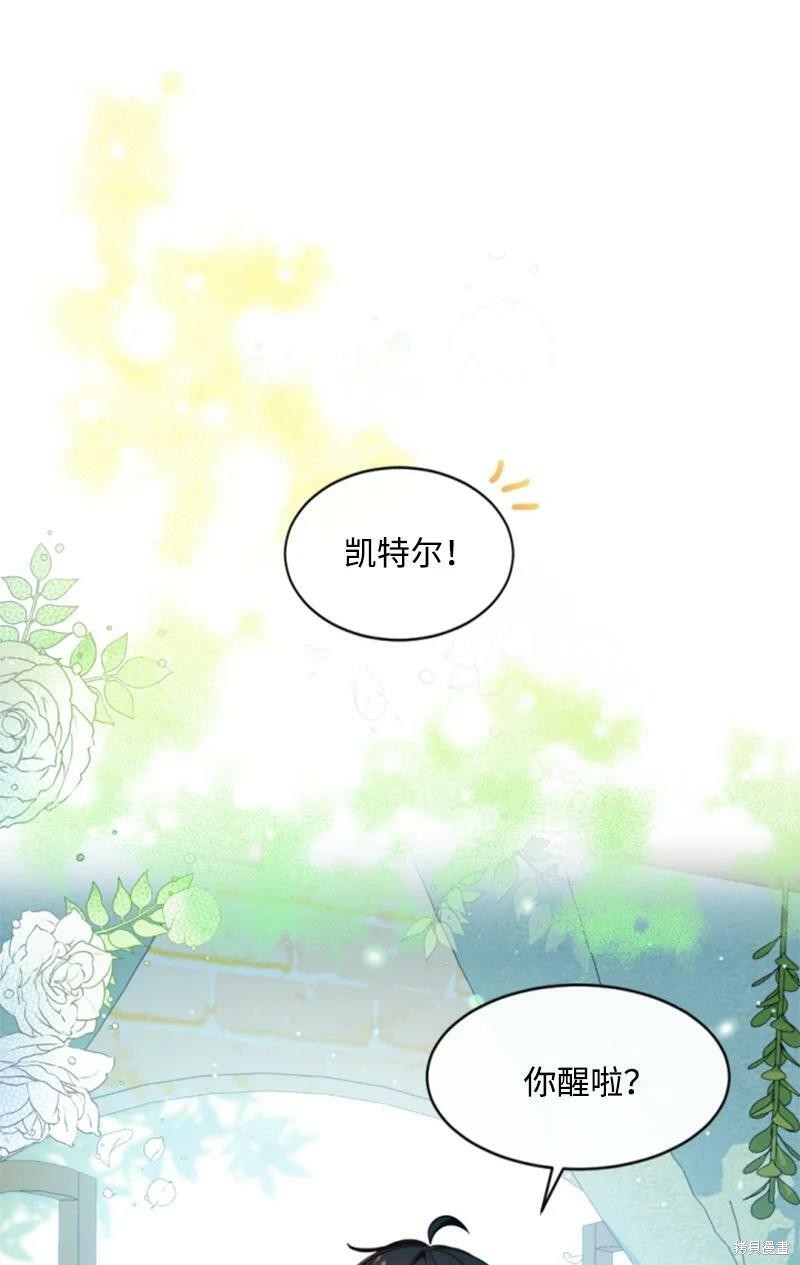 第130话43
