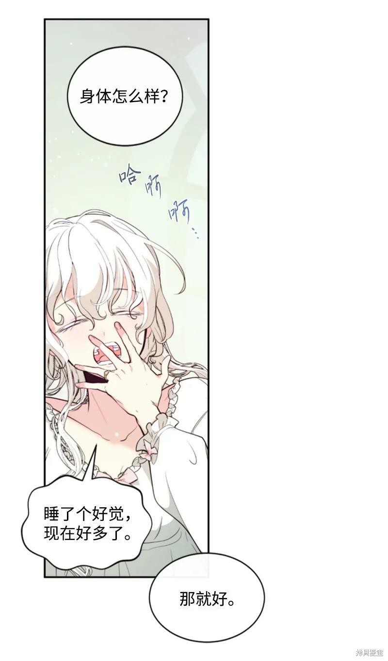 第130话45