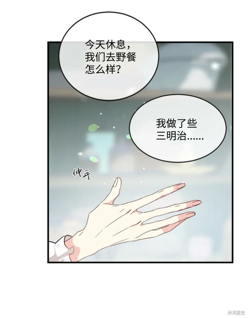 第130话46