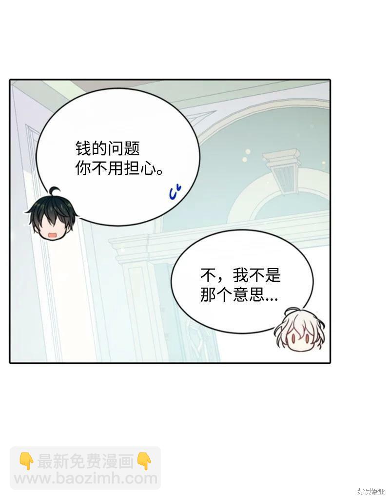 第130话5