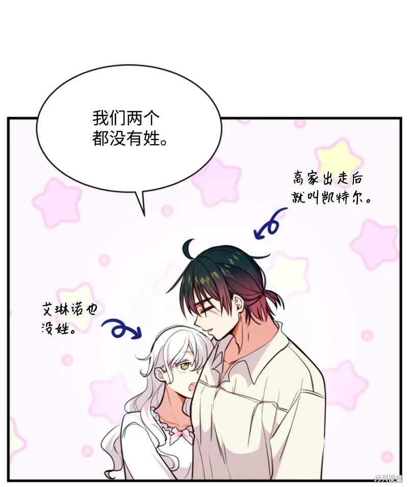 第130话52