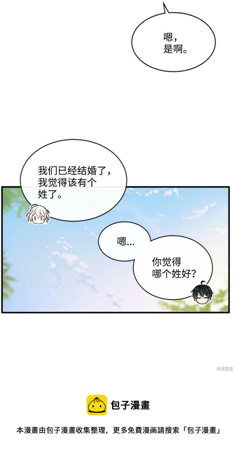 第130话53