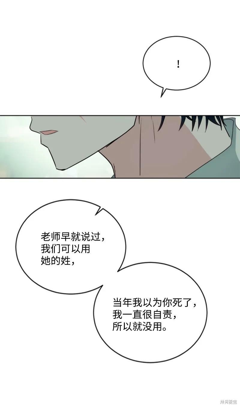 第130话55