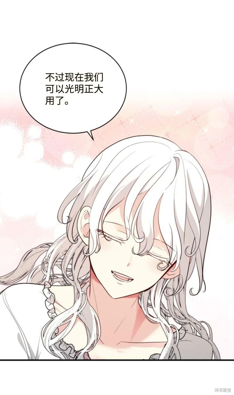 第130话56