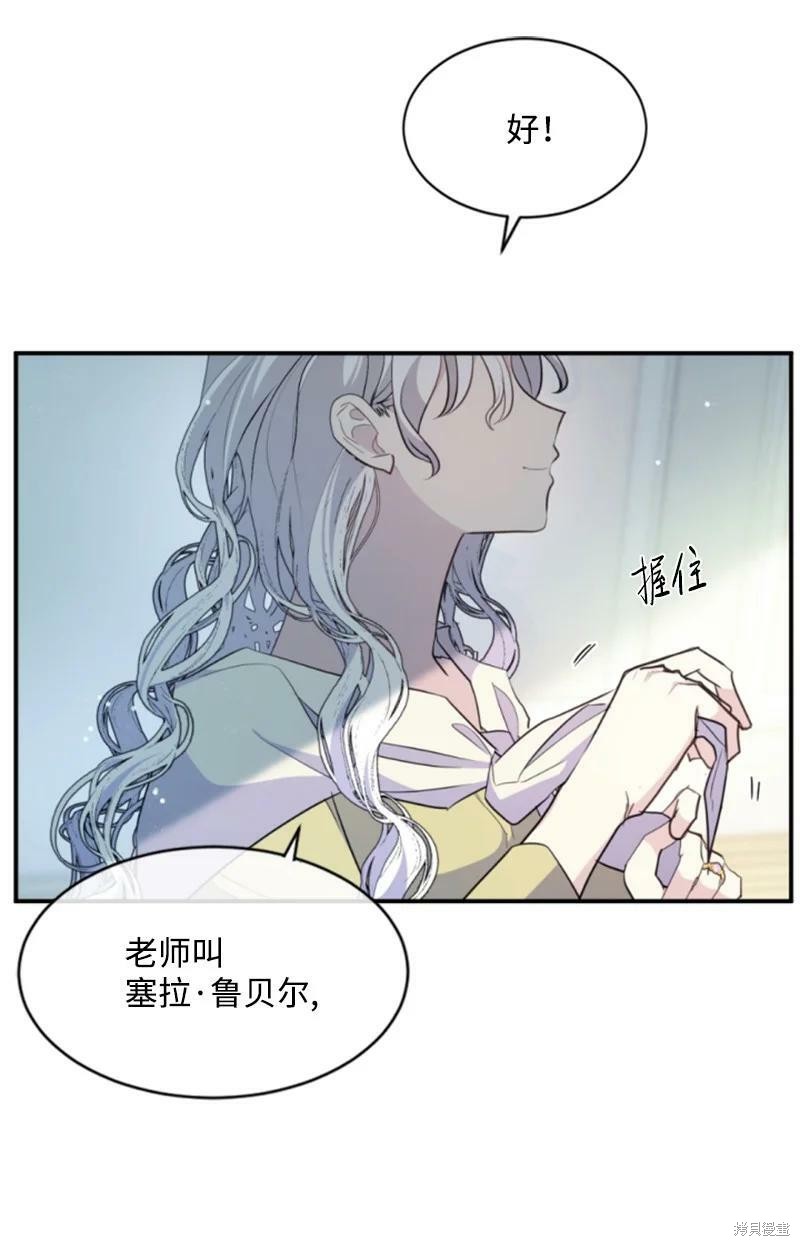 第130话59