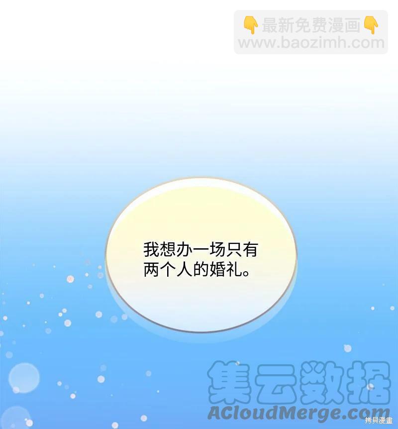 第130话6