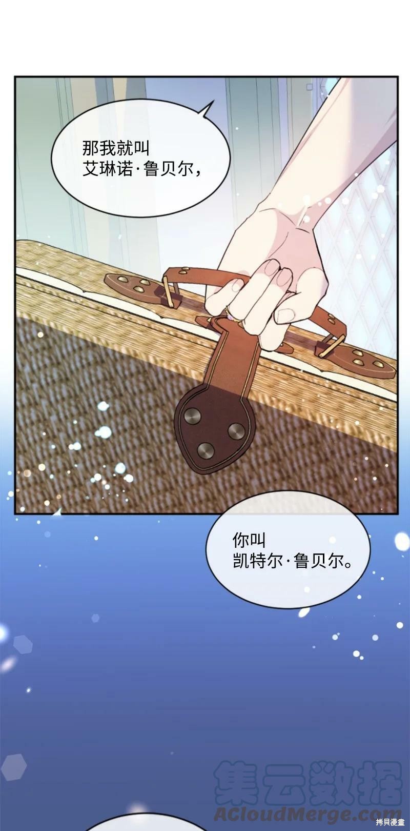第130话60