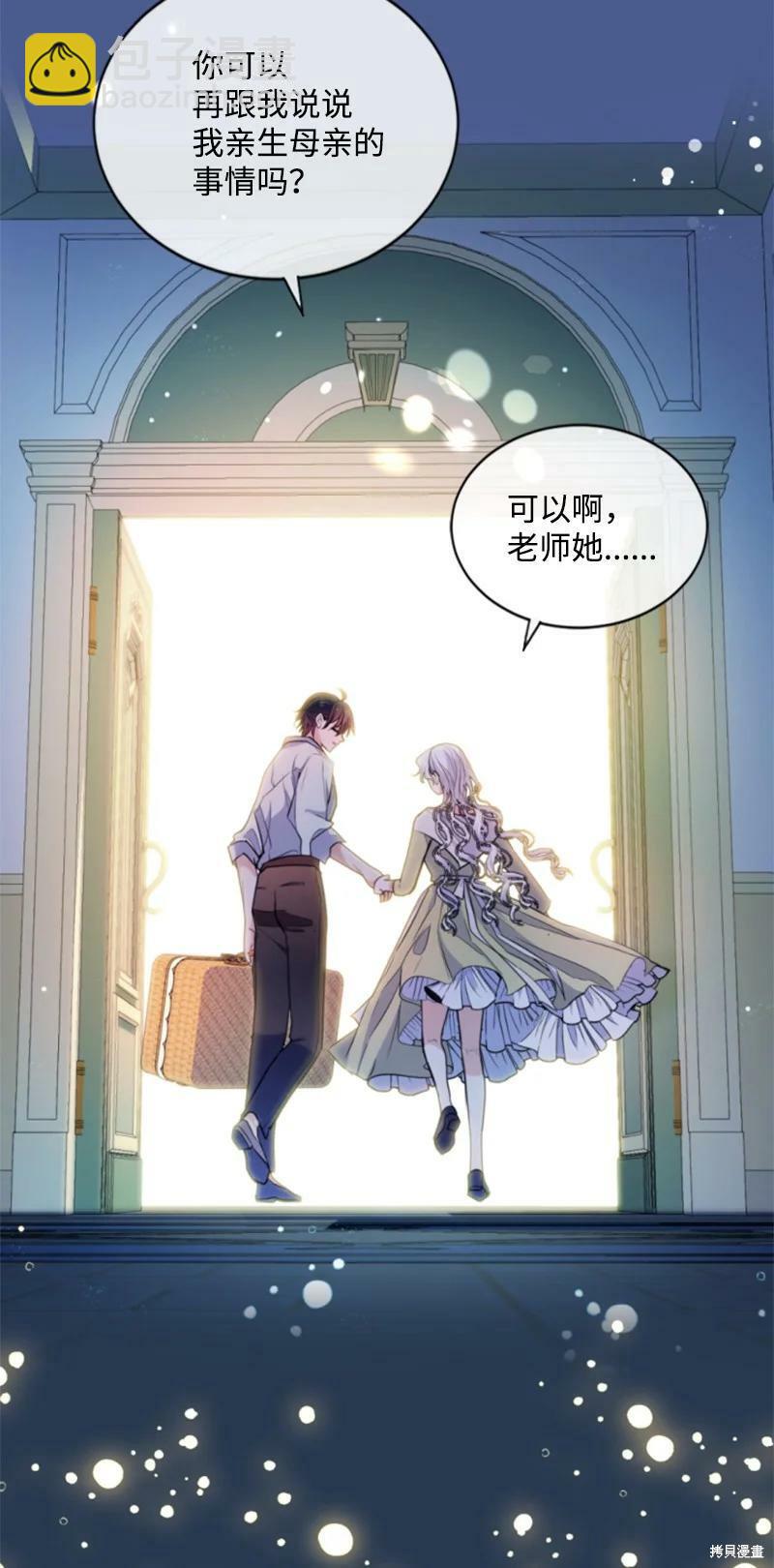 第130话61