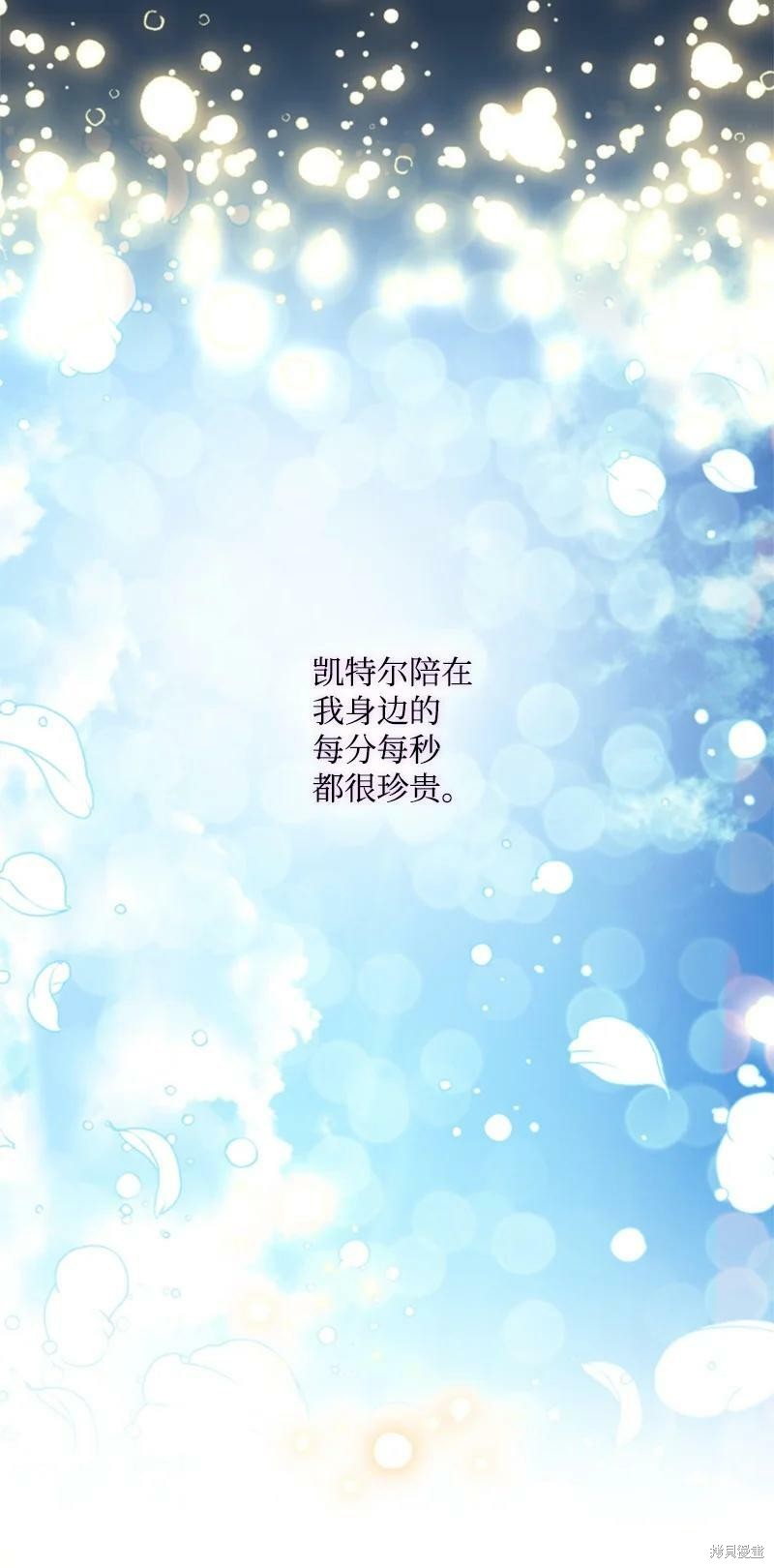 第130话62