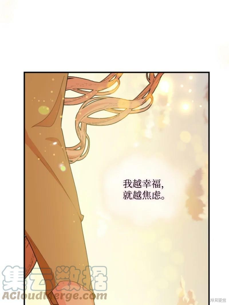 第130话69