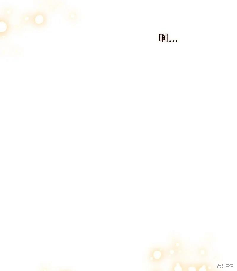 第130话73