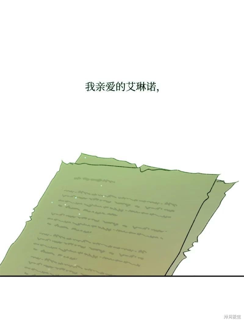番外118
