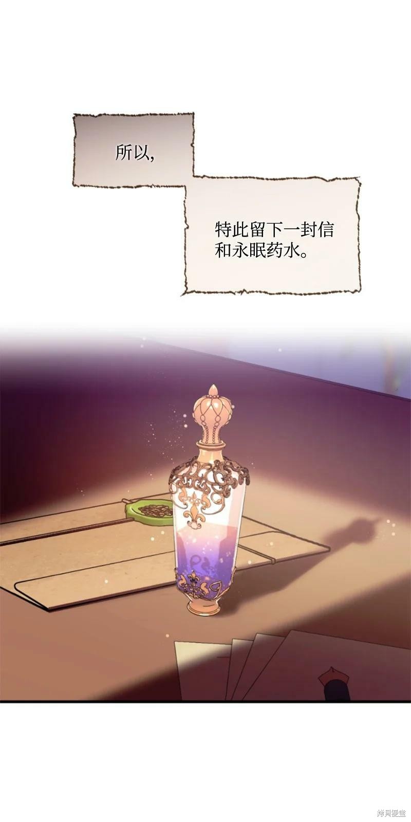 番外133
