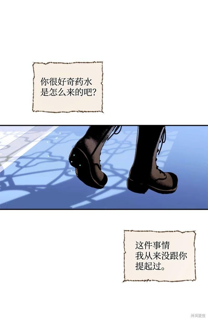 番外134