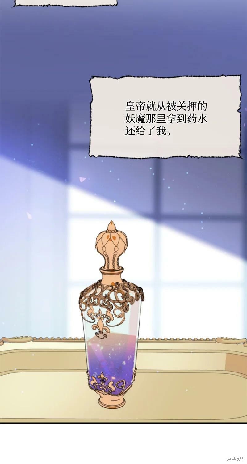番外139