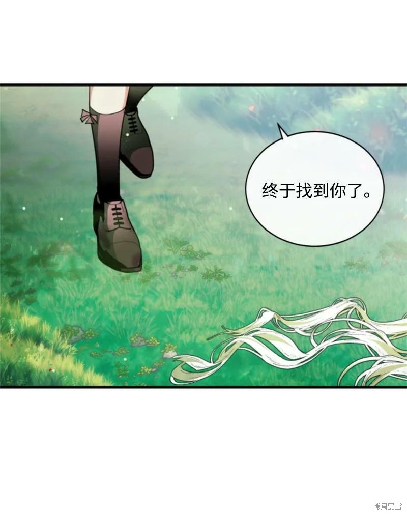 番外14